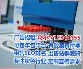 固始试管婴儿计算机有限公司